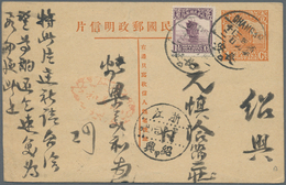 China - Ganzsachen: 1915/36, Used Stationery Cards Junk (6 Inc. Two Uprated) Or SYS (3, One Mint), T - Postcards