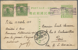 China - Ganzsachen: 1918. Postal Stationery Card 'Junk ' 1c Green Upgraded With SG 270, 2c Green (2) - Ansichtskarten