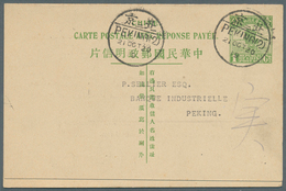 China - Ganzsachen: 1920. Chinese Imperial Post Postal Stationery Double Reply Card 'Junk' 1c Apple- - Postcards