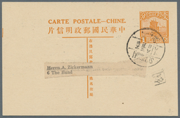 China - Ganzsachen: 1930, Card Junk 1 C. Canc. "SHANGHAI 19.3.8" Used Local With Printed Invitiation - Ansichtskarten