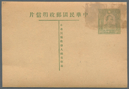 China - Ganzsachen: 1945 Ca., 10 $ Green Sun Yat-sen, Mint Stationery Card With Mounted B/w Real-pho - Ansichtskarten