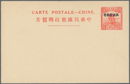 China - Ganzsachen: YUNNAN: Higgins 1 - 4, Unused Postal Stationery Cards 1 C Orange, 2 C Green 4 C - Ansichtskarten