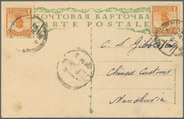 China - Stempel: RAILWAY POST OFFICES IN MANCHURIA: 1925, Postcard Addressed To 'The Chinese Customs - Autres & Non Classés