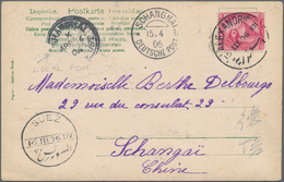 China - Incoming Mail: 1906, Egypt, 5 M. Tid "ALEXANDRIE 15 III 06" To Ppc Via "SUEZ" To Shanghai, T - Andere & Zonder Classificatie