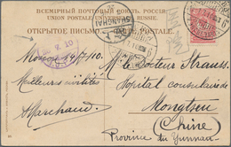 China - Incoming Mail: 1910, Russia, 4 K. Tied "Moscow 1.7.10" To Ppc Via "CHANGCHUN-S I.J.P.O. 26.7 - Autres & Non Classés