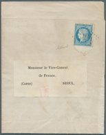 China - Fremde Postanstalten / Foreign Offices: 1874. French Offices In Shanghai: Printed Circular W - Autres & Non Classés