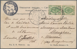 China - Fremde Postanstalten / Foreign Offices: 1906, Russian Offices. Picture Post Card Of 'Lake Ba - Sonstige & Ohne Zuordnung