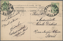 China - Fremde Postanstalten / Foreign Offices: 1908, Russian Offices. Picture Post Card Addressed T - Other & Unclassified