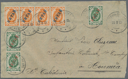 China - Fremde Postanstalten / Foreign Offices: 1910, Russian Offices. Envelope (shortened At Right) - Other & Unclassified