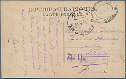 China - Fremde Postanstalten / Foreign Offices: 1915, Russian Offices.1915. Picture Post Card Of 'Ge - Sonstige & Ohne Zuordnung