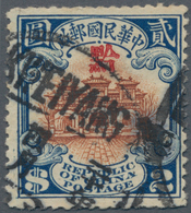 China - Besonderheiten: 1925, Anti-Bandit Overprints, Kweichow, Red Ovpt. "chien" On Hall Of Classic - Andere & Zonder Classificatie