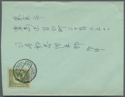 China - Besonderheiten: 1932, Dr. Sun 5 C. Tied "NAGASAKI NIPPON PAQUEBOT 8.4.36" To Small Blue NYK - Altri & Non Classificati