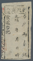 China - Taiwan (Formosa): 1888, Handstamped In Black, Die I, Native Paper, Used, Few Thins On Revers - Altri & Non Classificati