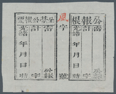 China - Taiwan (Formosa): 1886 (ca.), Telegram Receipt On Laid Paper, Unused Mint. - Andere & Zonder Classificatie