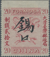 China - Taiwan (Formosa): 1888, Dragon/horse 20 Cash Red, Handwriting Sikow, Unused No Gum (Chan F17 - Sonstige & Ohne Zuordnung