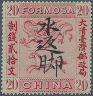 China - Taiwan (Formosa): 1888, Dragon/horse 20 Cash Red, Handwriting Sui Fan Chiao, Unused Mounted - Autres & Non Classés