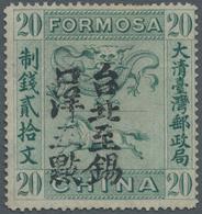 China - Taiwan (Formosa): 1888, "Taipei To Sikow" 5 C./20 Cash Green, Unused Mounted Mint (Chan F25, - Other & Unclassified