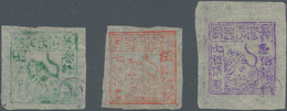 China - Taiwan (Formosa): 1895, Black-flag Republic, Tiger Imperf. 30 C., 50 C., 100 C., Unused No G - Sonstige & Ohne Zuordnung