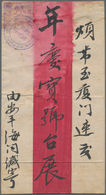 China - Taiwan (Formosa): 1895, Black Flag Republic 100 C. Violet Tied Blue "TAINAN SEP 12 1895" To - Autres & Non Classés