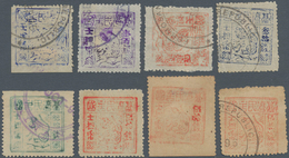 China - Taiwan (Formosa): 1895, Black-flag Republic, Perforated, Die II Set Used, Die III Mint/used - Sonstige & Ohne Zuordnung