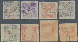 China - Taiwan (Formosa): 1895, Black-flag Republic, Perforated, Die II Set Used, Die III Mint/used - Autres & Non Classés