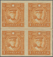 China - Taiwan (Formosa): 1934, Martyrs Peking Printing, Low Type, Wide Spacing, 1 C. Orange Yellow, - Other & Unclassified