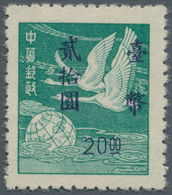 China - Taiwan (Formosa): 1950, $20 On Flying Geese, Unused No Gum As Issued, Great Rarity (Michel C - Autres & Non Classés