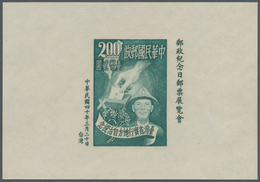 China - Taiwan (Formosa): 1951, Self Administration $2 S/s, Unused No Gum As Issued (Michel Cat. 900 - Other & Unclassified