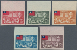 China - Taiwan (Formosa): 1952, 2nd Anniversary Cpl. Set 40 C.-$10, Unused No Gum As Issued (Michel - Altri & Non Classificati