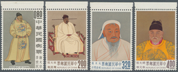 China - Taiwan (Formosa): 1962, Emperors Painting Top Margin Set (2), Mint Never Hinged MNH (Michel - Sonstige & Ohne Zuordnung