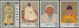 China - Taiwan (Formosa): 1962,emperors Set Unused Mounted Mint First Hinge Removed VLH (Michel Cat. - Autres & Non Classés