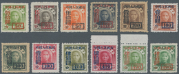 China - Volksrepublik: 1950, Surcharged Series On SYS NE Basic Stamps $50/20 C.-$400/$300, Unused No - Autres & Non Classés