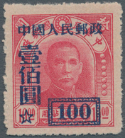 China - Volksrepublik: 1950, $100/$10 Red, Basic Stamp Original Plate (Urplatte), Unused No Gum As I - Sonstige & Ohne Zuordnung