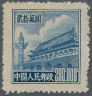 China - Volksrepublik: 1951, Tien An Men 5th Issue $200.000 Blue, Unused No Gum As Issued (Michel Ca - Andere & Zonder Classificatie