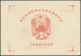 China - Volksrepublik: 1951, 2nd Anniversary $100, $200 Tied Large Red Commemorative Pictorial Dater - Autres & Non Classés