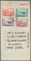 China - Volksrepublik: 1952, Tibet Occupation Set FDC Used "SHANGHAI 52.3.15" To Israel With "HAIFA - Other & Unclassified
