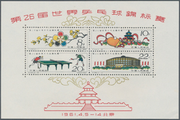 China - Volksrepublik: 1961, 26th World Table Tennis Championships, Peking S/s, Unused No Gum As Iss - Other & Unclassified