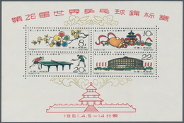 China - Volksrepublik: 1961, Table Tennis Souvenir Sheet, Unused No Gum As Issued, In Addition Set O - Sonstige & Ohne Zuordnung