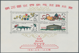 China - Volksrepublik: 1961, Table Tennis Souvenir Sheet, Unused No Gum As Issued, In Addition Set O - Andere & Zonder Classificatie