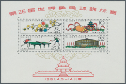 China - Volksrepublik: 1961, Table Tennis World Championships, Souvenir Sheet Unsued Without Gum As - Autres & Non Classés