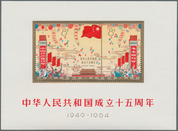 China - Volksrepublik: 1964, 15th Anniversary S/s, Mint Never Hinged MNH (Michel Cat. 5000.-). - Andere & Zonder Classificatie