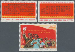 China - Volksrepublik: 1967, 25th Anniversary Set W3, Mint Never Hinged MNH (Michel Cat. 1200.-). - Andere & Zonder Classificatie