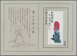 China - Volksrepublik: 1979, Camellia S/s Resp. Qui Bai Shi S/s, Mint Never Hinged MNH (Michel Ca. 7 - Sonstige & Ohne Zuordnung