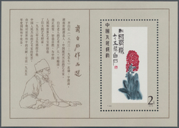 China - Volksrepublik: 1980, Qi Baishi S/s (2), Mint Never Hinged MNH (Michel Cat. 800.-) - Other & Unclassified