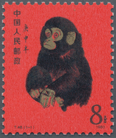 China - Volksrepublik: 1980, Gold Red Ape, Mint Never Hinged, Slight Gum Bend (Michel Cat. 2800.-) - Andere & Zonder Classificatie