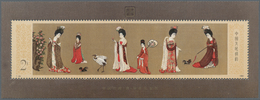 China - Volksrepublik: 1981/84, S/s Mint Never Hinged MNH: Dream Of Red House T69 And Beauties With - Other & Unclassified