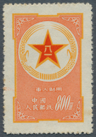 China - Volksrepublik - Militärpostmarken: 1953, $800, Army, Unused No Gum As Issued (Michel Cat. 45 - Military Service Stamp