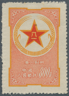 China - Volksrepublik - Militärpostmarken: 1953, Military Stamp, Army, Unused No Gum As Issued (Mich - Militaire Vrijstelling Van Portkosten