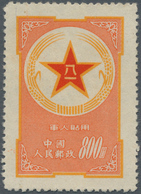 China - Volksrepublik - Militärpostmarken: 1953, Army Stamp, Unused No Gum As Issued (Michel Cat. 45 - Franchise Militaire