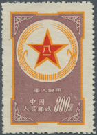 China - Volksrepublik - Militärpostmarken: 1953, Army $800, Unused No Gum As Issued (Michel Cat. 450 - Military Service Stamp